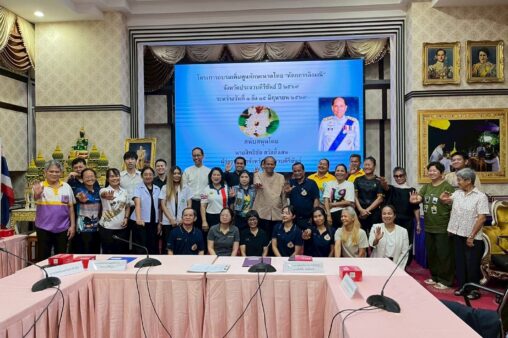 В Хуа Хин открыта программа обучения тайскому массажу в рамках инициативы Prachuap Khiri Khan